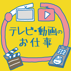TBSそれって実際どうなの会にてイラスト図解を作成致しました