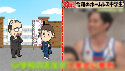 0809チャンスの時間.jpg