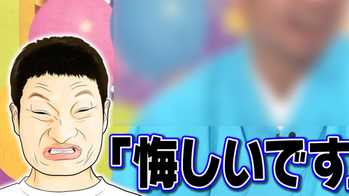 0823チャンスの時間01.jpg