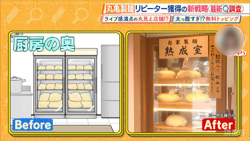 0829サラプラ01.jpg