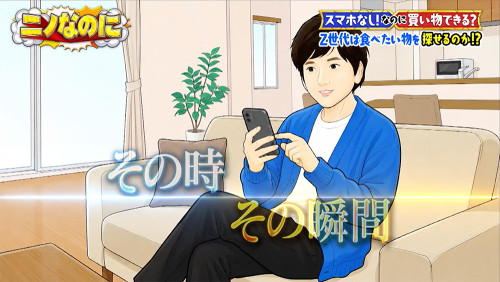0902ニノなのに02.jpg