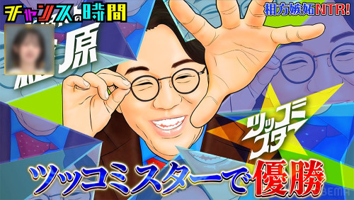 1006チャンスの時間01.jpg