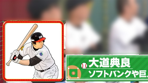 1006チャンスの時間02.jpg