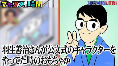 1006チャンスの時間03.jpg