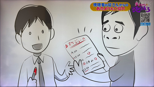 1002チコ01.jpg