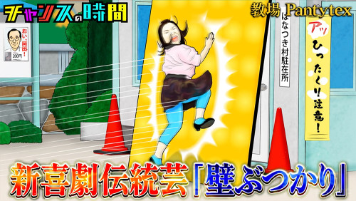 1011チャンスの時間.jpg