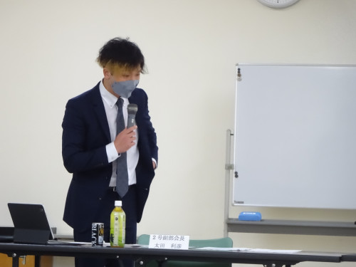 2号部会全体会議
