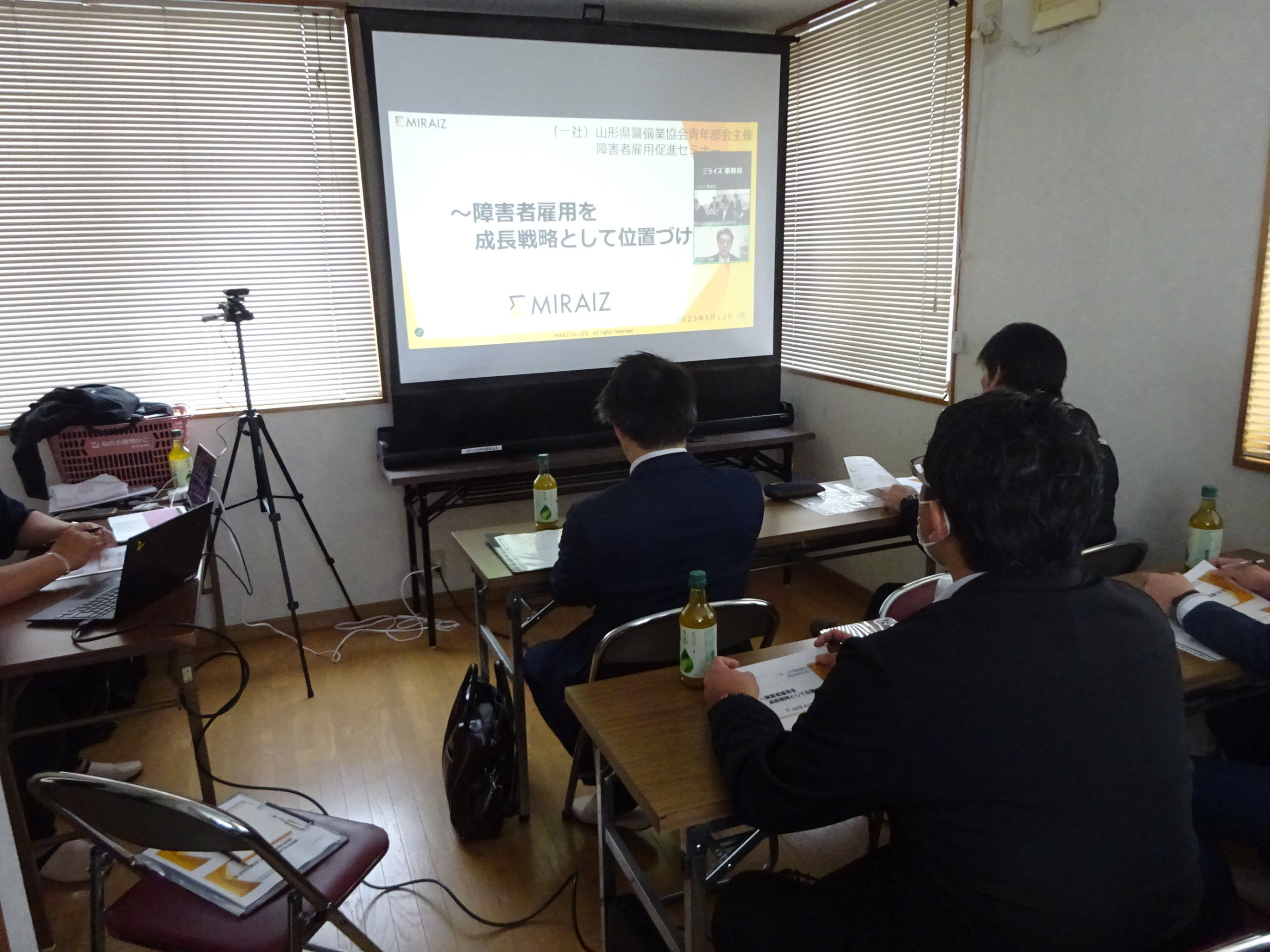 青年部会活動【研修会】