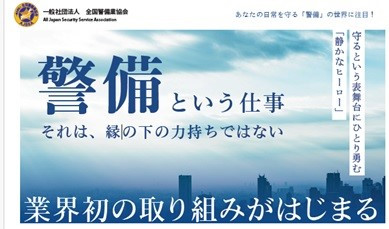 静かなヒーロー頭.jpg