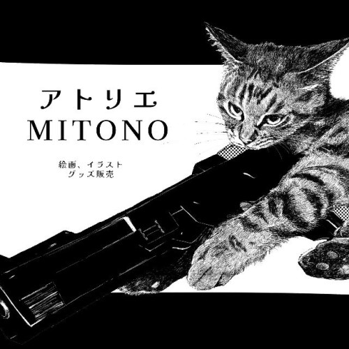 ～ CPC SUNDAY MARKET 出店者 『MITONO』 さんのご紹介 ～