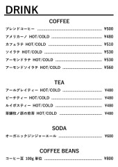 テイクアウト (お飲み物)