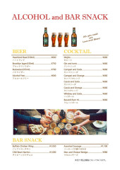 アルコール ＆ バースナック