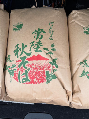 25.11.26 お知らせ.jpg