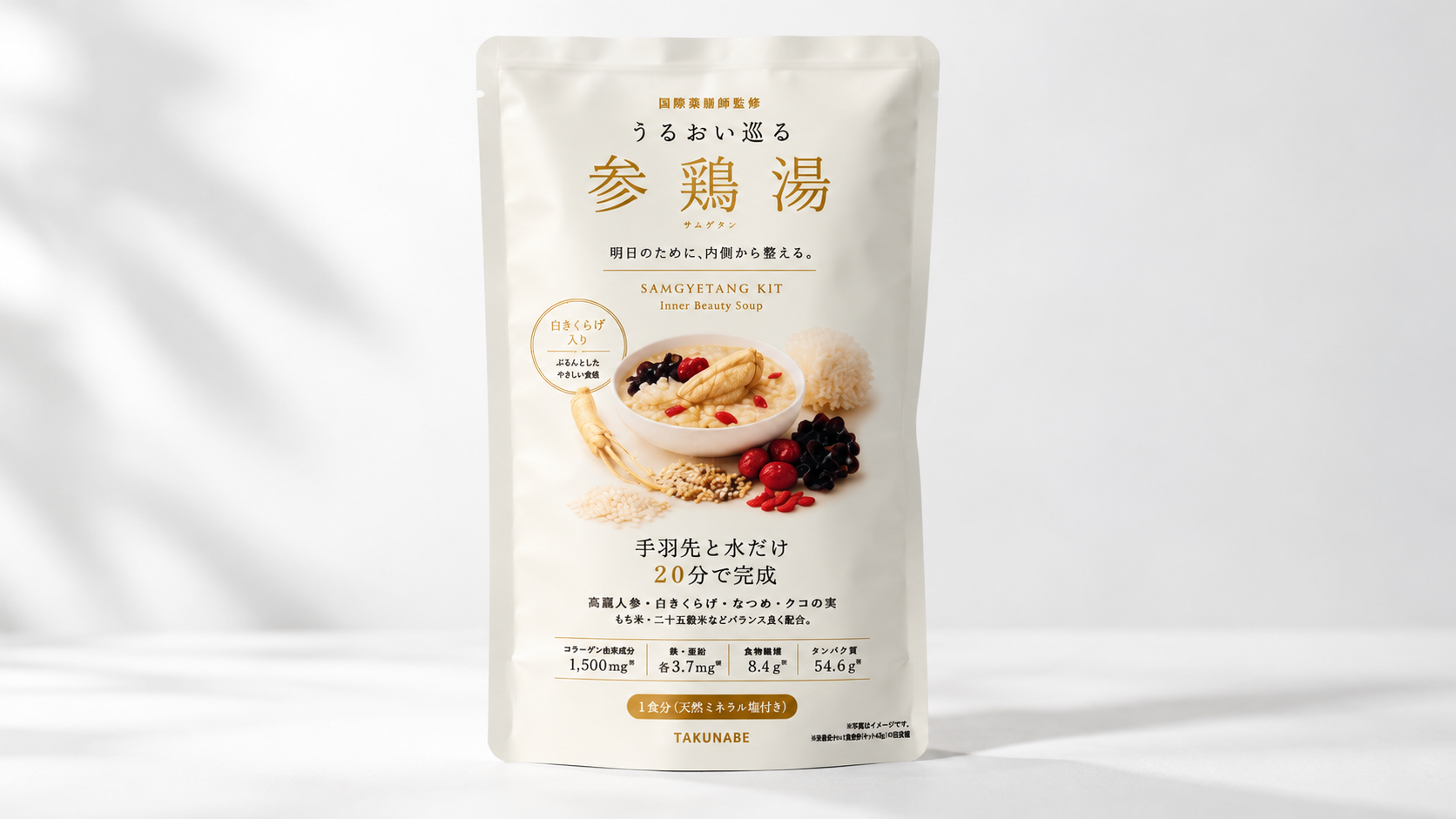 【パブリシティ】REVIEW PRESSに「うるおい巡る参鶏湯キット」が紹介されました