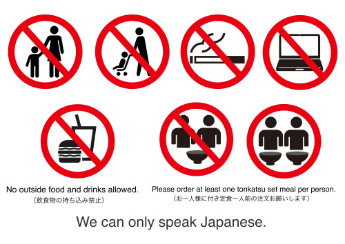 We can only speak japanese.