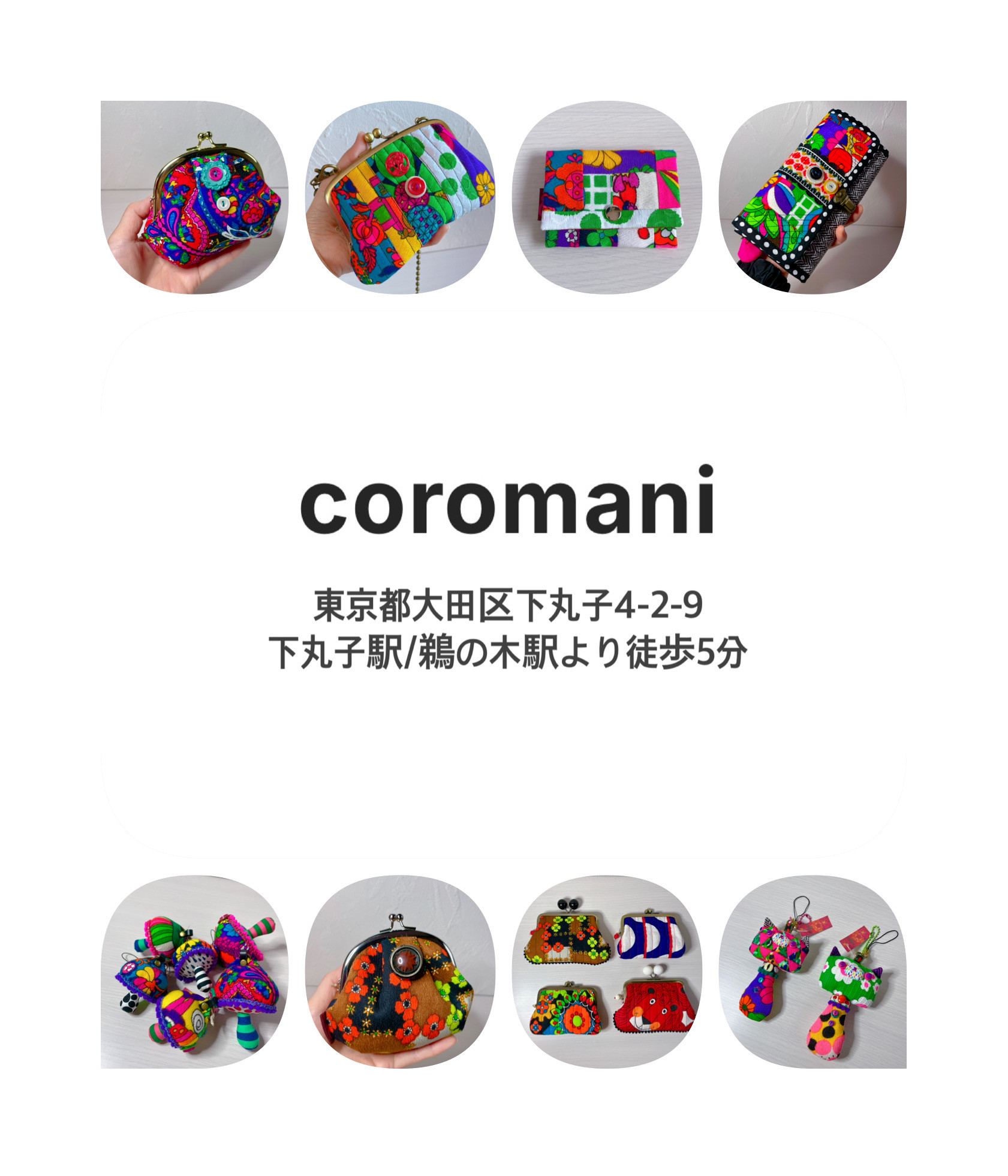 coromaniさまへ納品