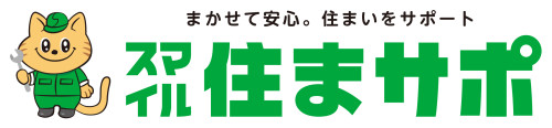 住まサポロゴ_デフォルト.jpg