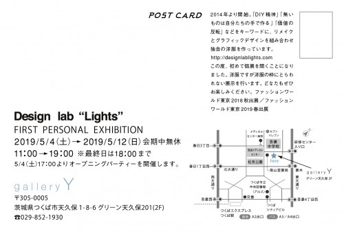 postcard_うら.jpg