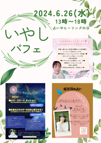 IMG_9254.png