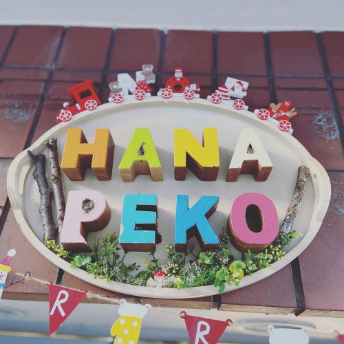 ハナペコのこと