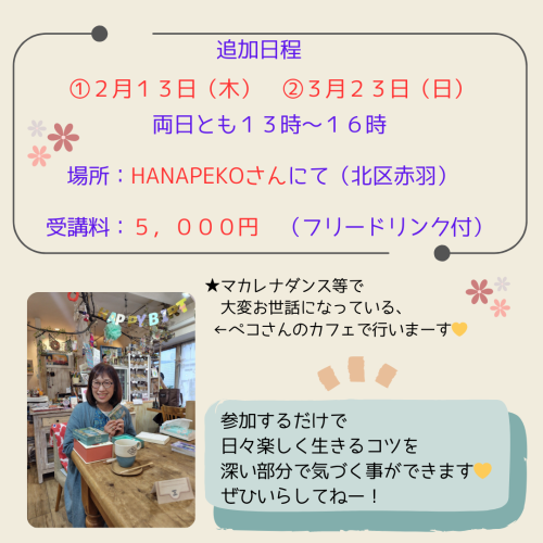 IMG_1043.png