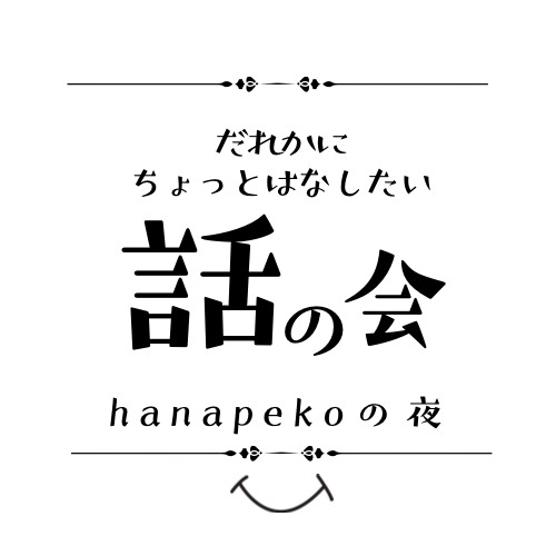 日本語　漢字　ひらがな　黒　モノトーン　シンプル　ロゴ.png