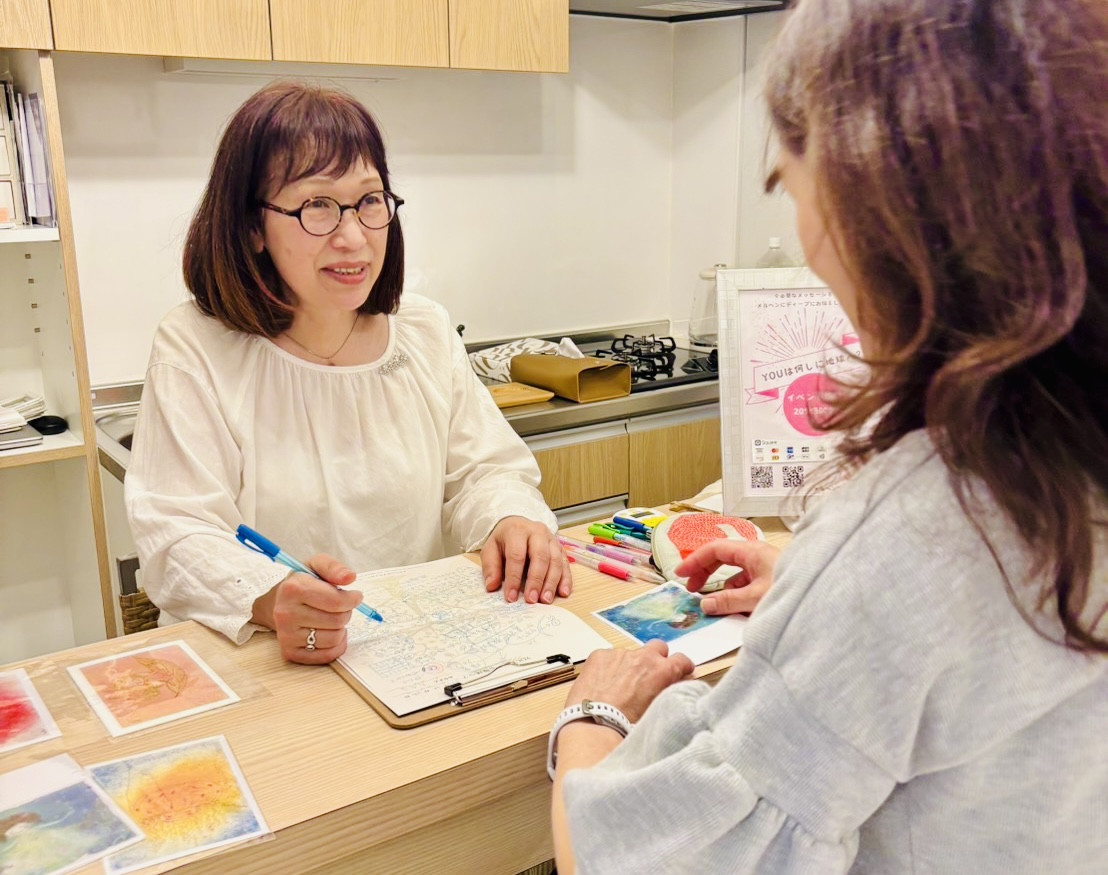 「YOUは何しに地球へ？」メニューとお知らせ