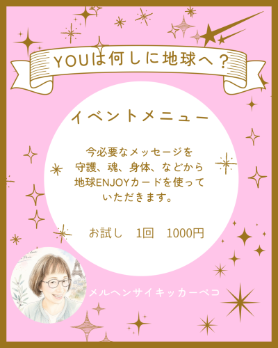 ゴールド 手描き お知らせ インスタグラム 投稿 長方形.png