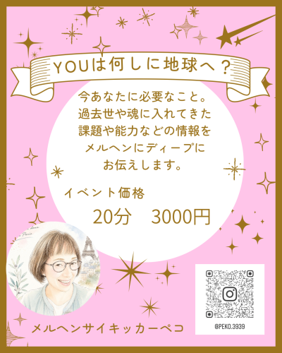 ゴールド 手描き お知らせ インスタグラム 投稿 長方形.png
