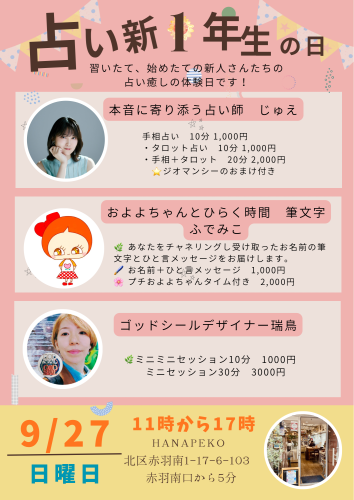 ベージュ ナチュラル マルシェ イベント チラシ A4.png