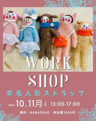 緑　シンプル　写真　ワークショップ　お知らせ　インスタグラム投稿.png