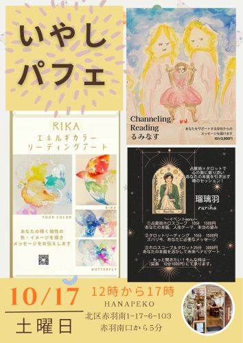 ベージュ ナチュラル マルシェ イベント チラシ A4.png