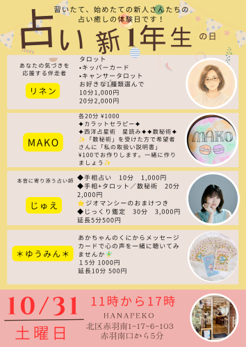 ベージュ ナチュラル マルシェ イベント チラシ A4.png