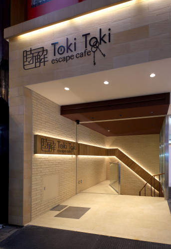 TokiToki 10-1.jpg