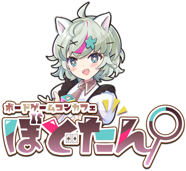 ぼどたんロゴ