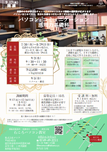 スクリーンショット (31).png