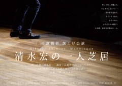 simizu.gif