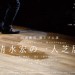 simizu.gif
