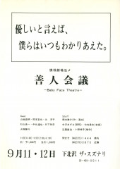 img188.jpg