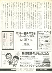 img366.jpg
