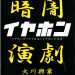 img685.jpg