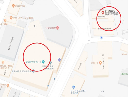 ザ・スズナリと北沢タウンホールの位置関係.jpg