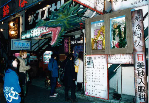 Suzunari-Kowloon_Photo1.jpg