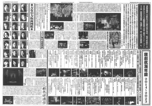 万有2.5.jpg