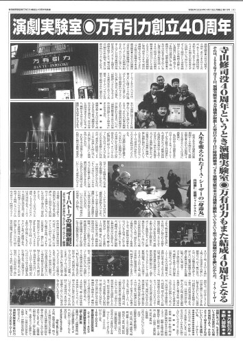 万有4.jpg