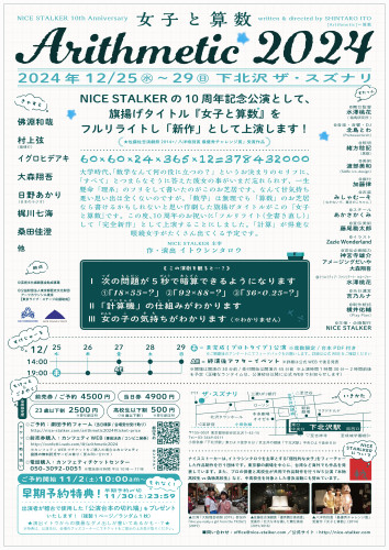 裏面.jpg