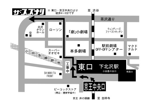 ■ザ・スズナリ MAP1.jpg