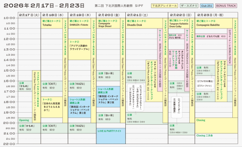 スクリーンショット (45).png