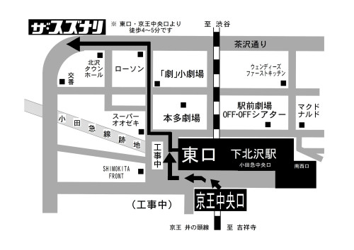 ■ザ・スズナリ MAP1.jpg