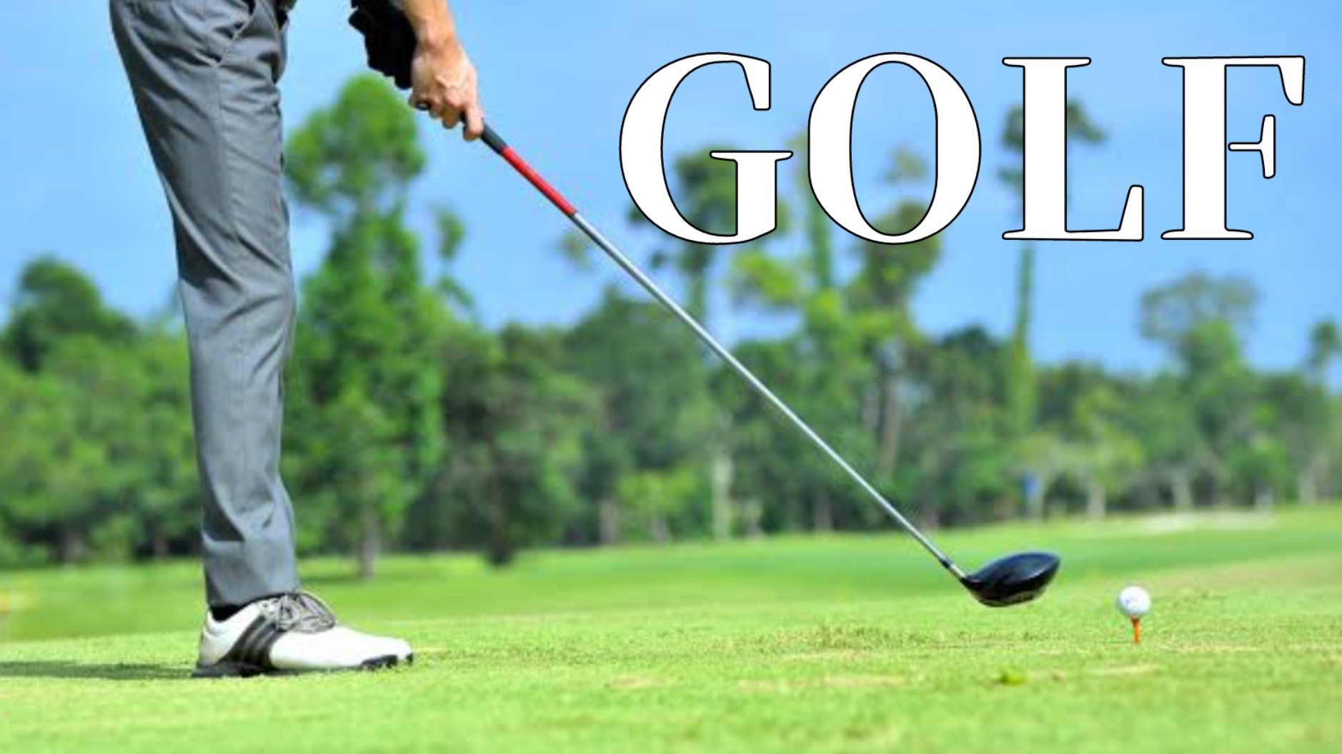 ゴルフの競技特性と怪我について